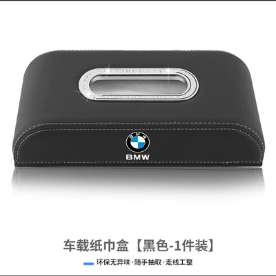 Box Hanging Bag Bag, Car tissue box/set - tissue-box-old-standard-black