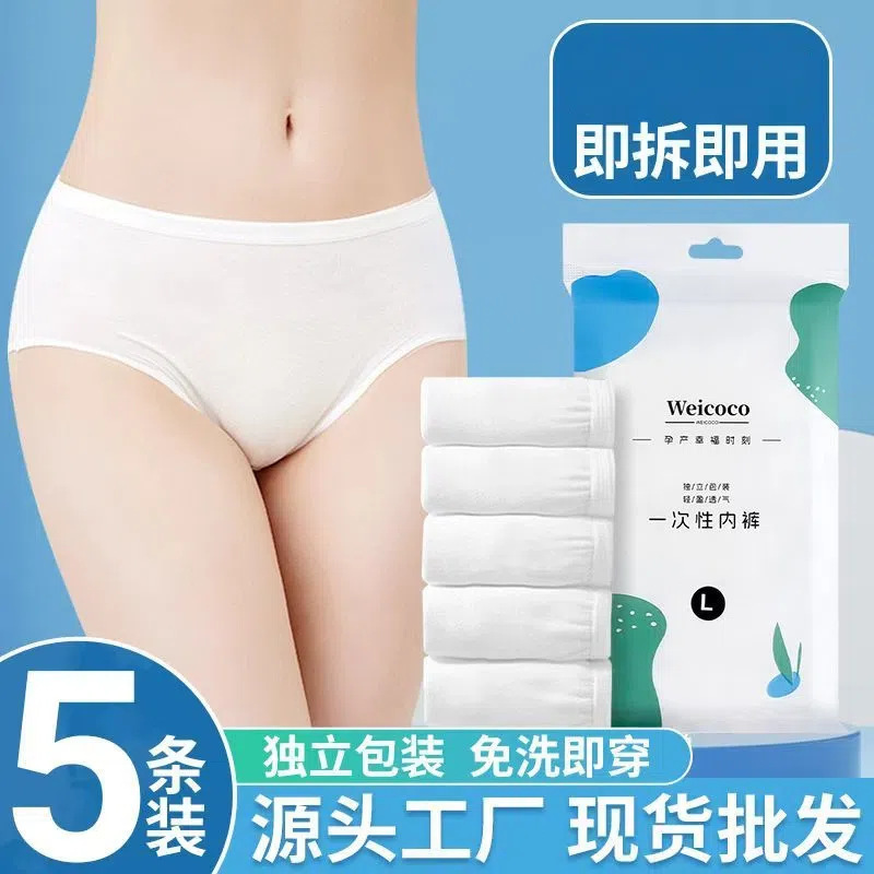 Disposable Underwear for Women, Pure Cotton, Individually Packaged, Thickened, for Pregnant Women, Hotel Travel, No-Wash, Convenient Shorts, 5-Pack