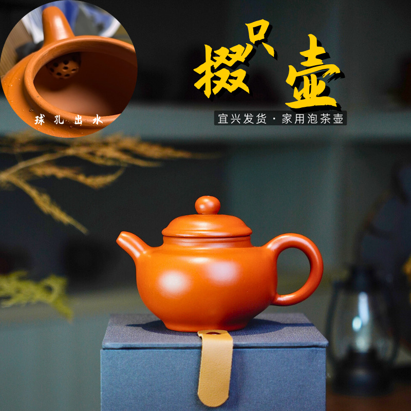 爆款热销掇只壶紫砂泡茶壶家用茶具礼品大红袍纯全手工宜兴紫砂壶