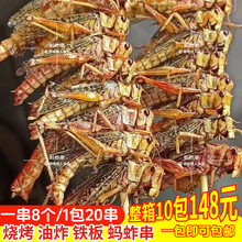 ����Λ�ƴ��������l���x��x�ִ����촮ԭζ������ըʳ�İ��Ʒ