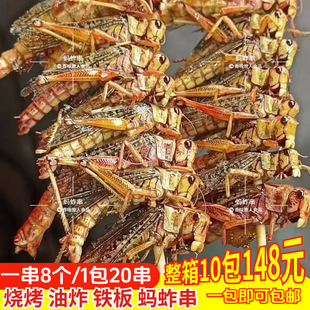 ����Λ�ƴ��������l���x��x�ִ����촮ԭζ������ըʳ�İ��Ʒ