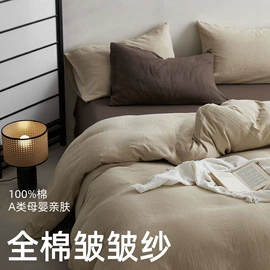 四件套;床罩床笠;纤维被