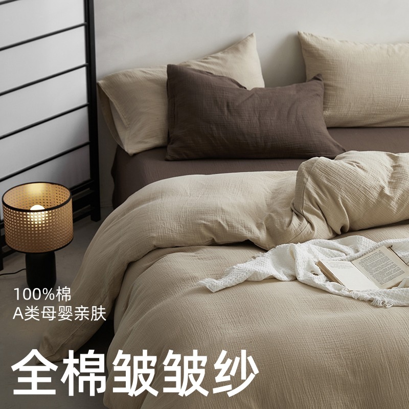 Class a Maternal and Infant Grade Pure Cotton Crinkled Gauze Four-Piece Set, Suitable for All Seasons, Maillard All-Cotton Thickened Duvet Cover and Bed Sheet 4