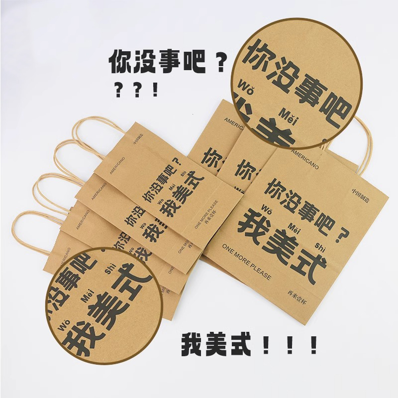 一次性手提打包牛皮纸礼品咖啡外卖蛋糕甜品打包袋现货可定 制log