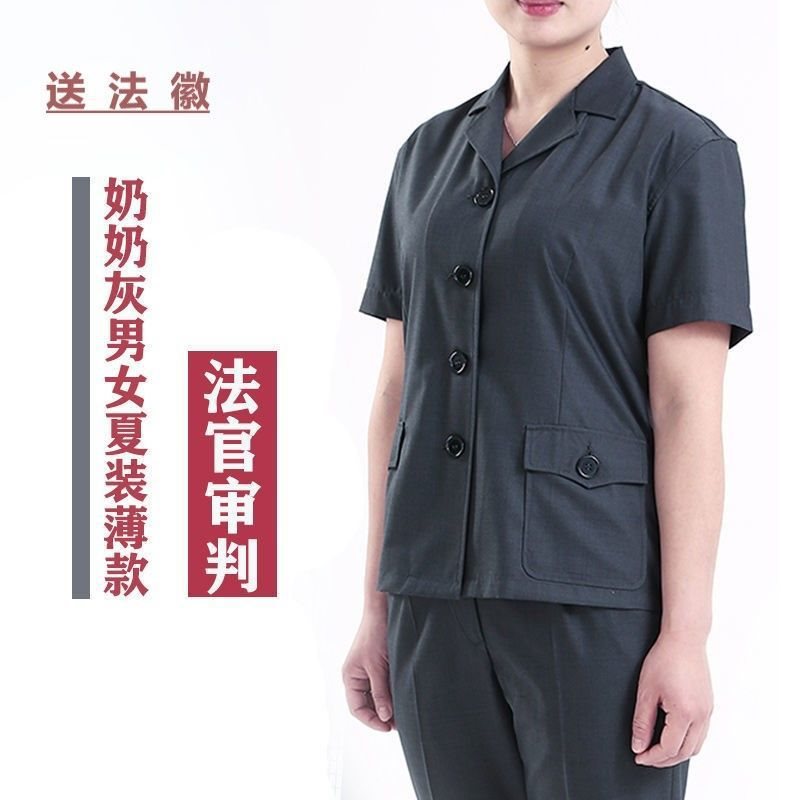 Court Uniform Summer Court Overalls Summer Judge Short-sleeved Clerk Uniform Summer Pants Court Uniform