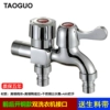[前后开铜款]
