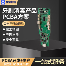 UVC���⾀��ˢ������PCBA���ư����ܚ������r�p���a���@ʾ��y