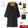 Huffle ~ Eight-piece set