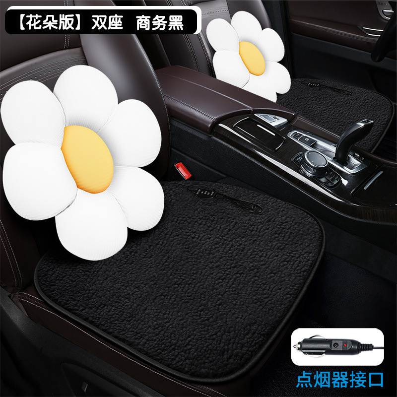 Seat cushion, seat cover: Xióngmāo Heated Lambswool - flower-version-double-seat-business-black-cigarette-lighter-interface