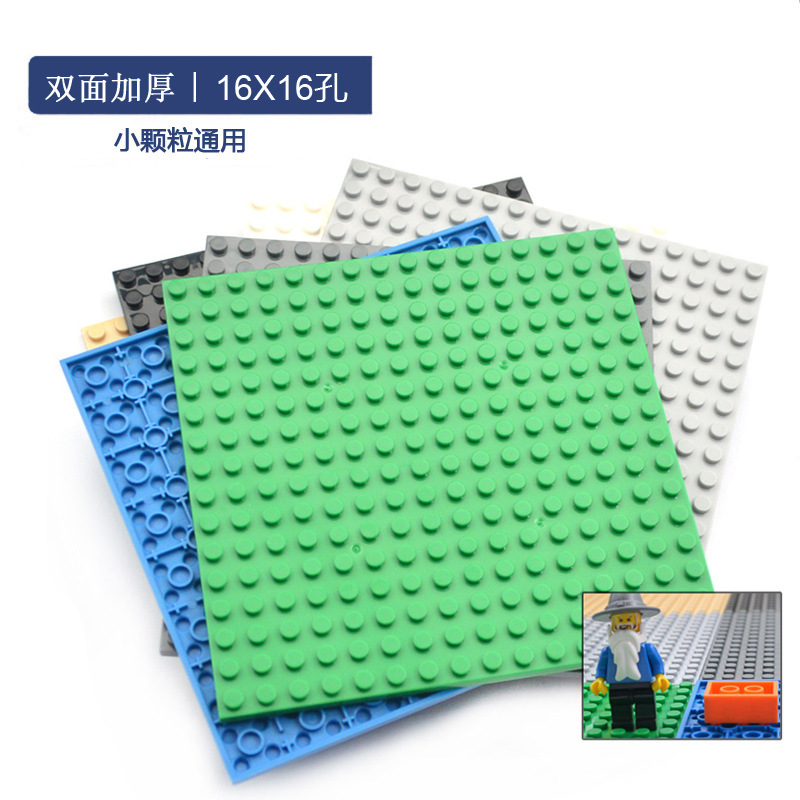 Placa inferior de bloques de construcción de partículas pequeñas de doble cara de bricolaje 32x32 puntos para construir un piso universal de 16*16 orificios 91405 base