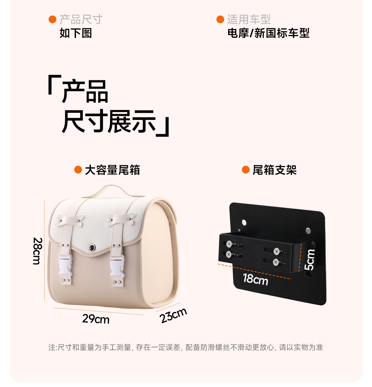 Retro Luggage Electric Vehicle Trunk Rear Storage Box for Electric Motorcycles Like Tailing, Yadea, Niu, and Ninebot