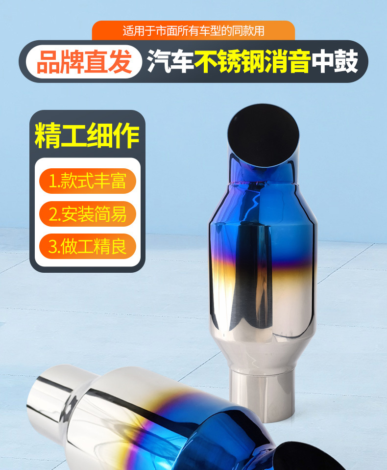Hot-selling car modified remote control valve repair drum repair drum stainless steel exhaust side row variable sound silencer