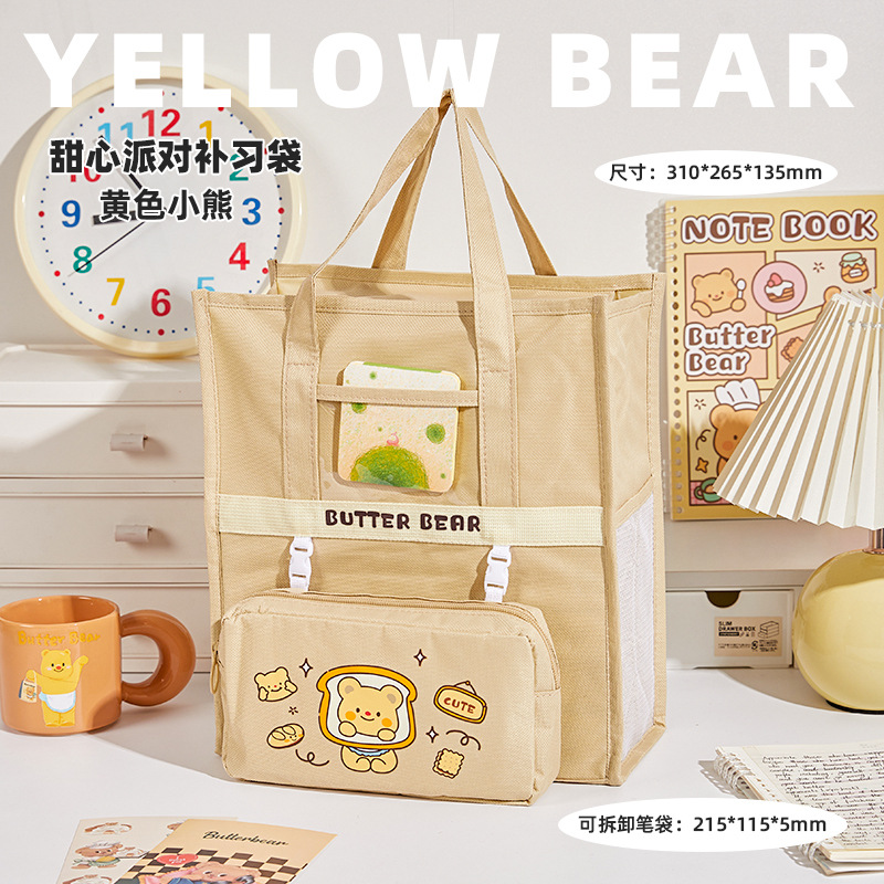 Bolsa de estudio de dibujos animados para estudiantes de primaria, bolsa de escritorio extraíble de gran capacidad para niñas, bolsa de mano de almacenamiento de tareas