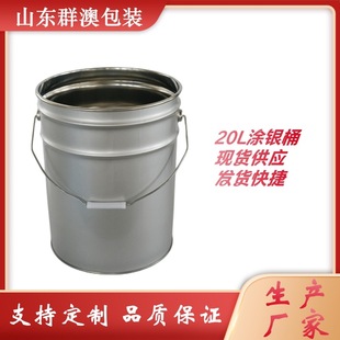 �R���F�T��Ͱ20������Ͱ ��������Ͱ ��������_�ڰ��bͰ