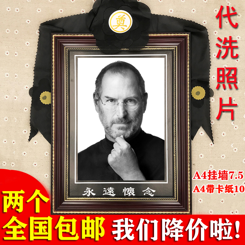 Iyr7 Wholesale Solid Wood Photo Frame Portrait Frame Elderly Photo Frame 12inch A4 Portrait Wall Hanging Table Portrait Photo Frame Photo