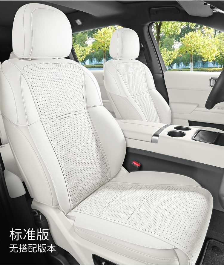 Ideal L8 special car four-seater cushion, universal for all seasons, saddle cushion, suede half-cover ventilated seat cover, six-seater cushion