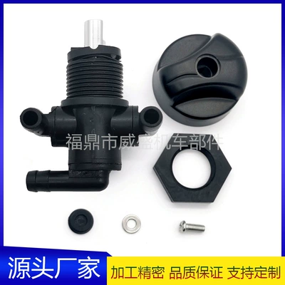 Three-Way Fuel Switch Suitable for Polaris Sportsman 335 400 500 7052161 Shut-Off Valve