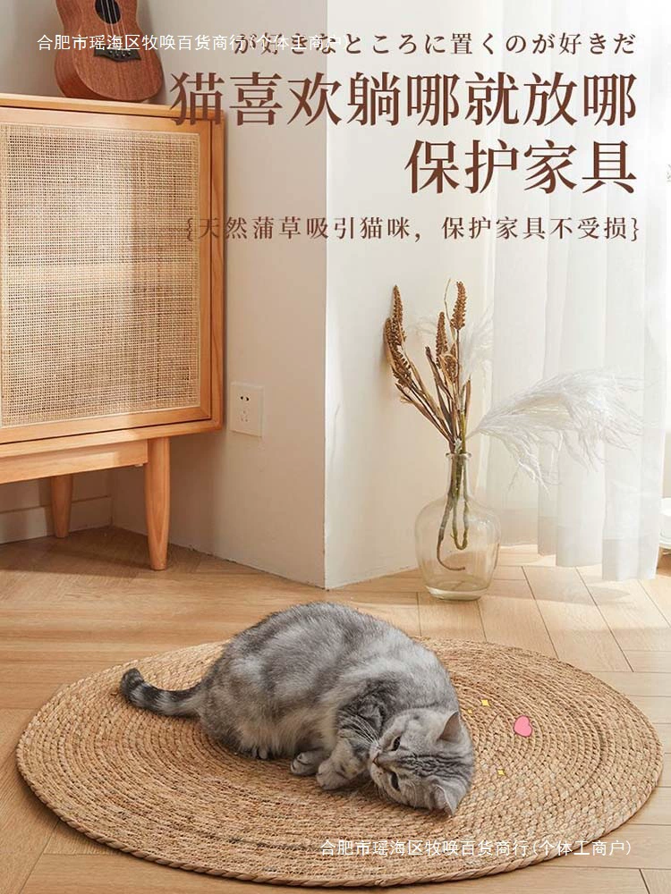 Большая доска для когтей с кошачьей мятой, прочная и устойчивая к царапинам, со встроенной лежанкой для кошки и когтеточкой из ротанга.