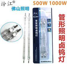 ��ɽ�����ڽ�ϵ���u�u���ܵ��u��̫ꖟ���1000W500W ��������Aʽ