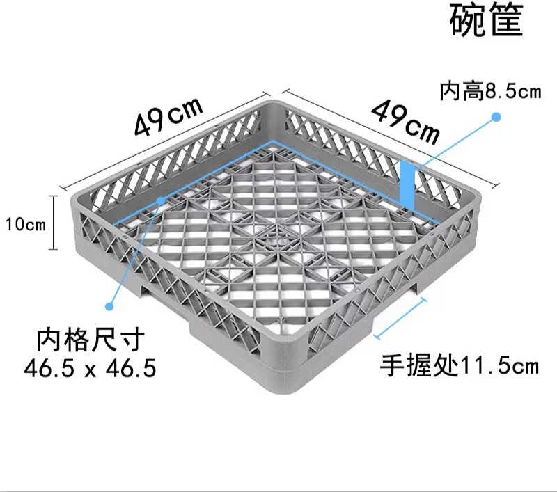그릇 바구니  밝은 회색
