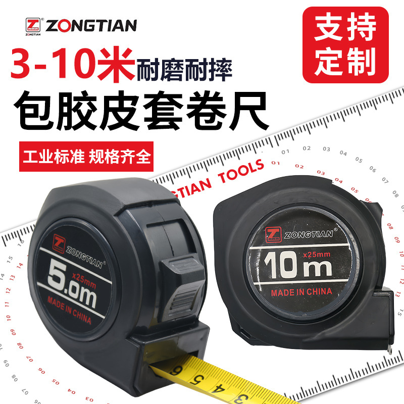 Cinta métrica de acero inoxidable resistente 3m 5m 7.5m 10m herramienta de medición doméstica al por mayor