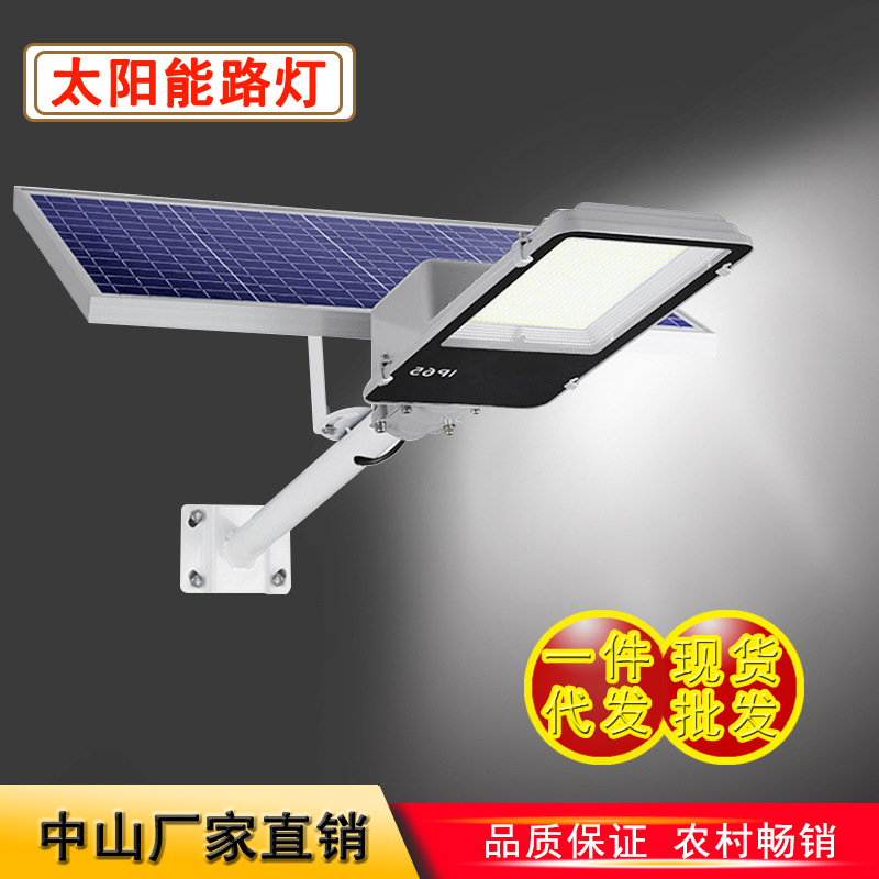 Amazon solar sensor street light 100 wat...