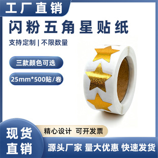 ȫ�¿���[�����W���yɫ����2.5CM�Y����bins�Ldiy��ͯ���~�N��