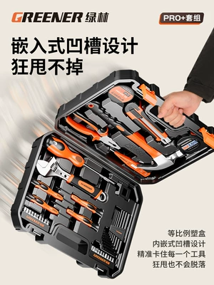 Repair kit: Complete Set for Home Electricians