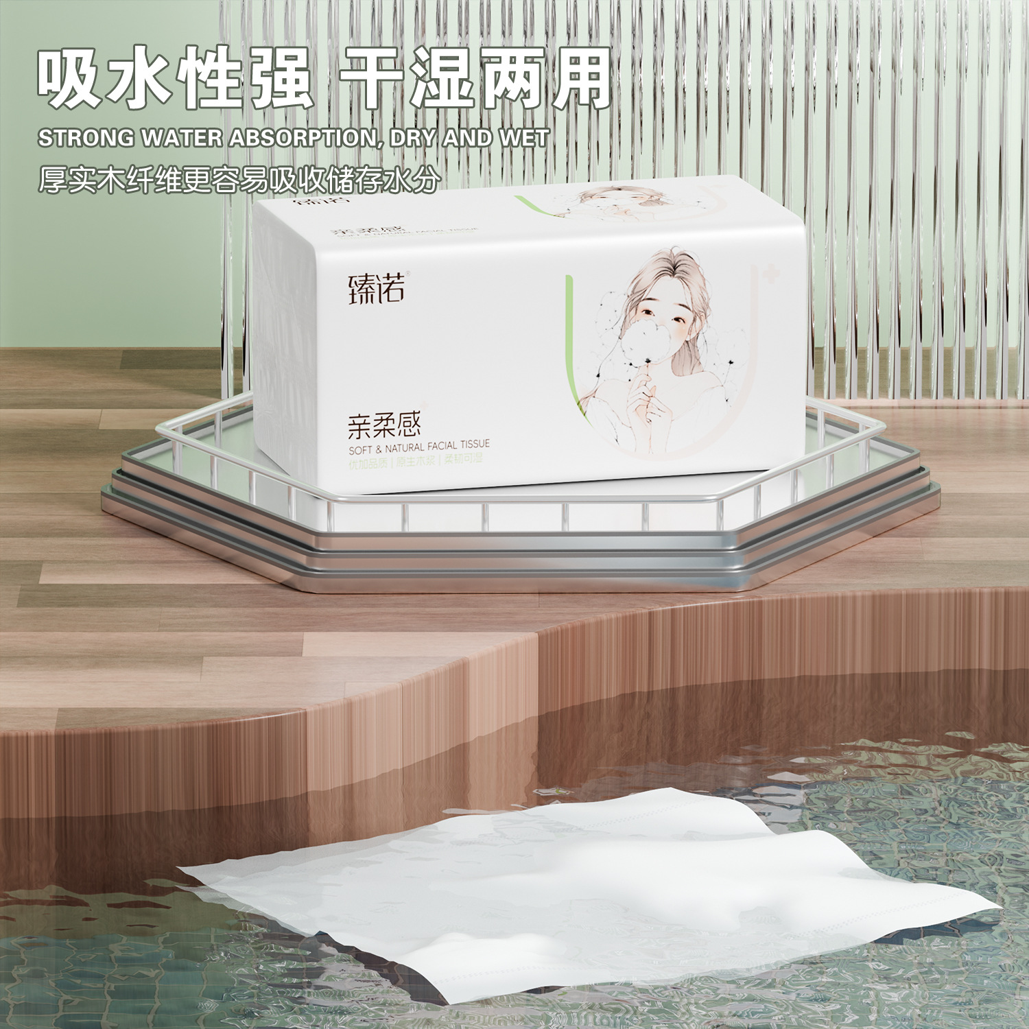 臻诺520张大包抽纸加大加厚餐巾纸整箱装擦手纸批发厕纸卫生纸巾