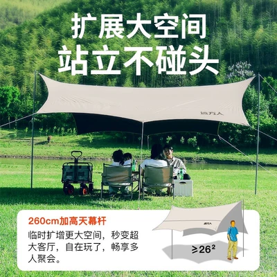 Rain Protection, Sunshade, Cooling Shelter, Avtomobil yan çətirləri