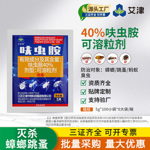 ��ˮʹ��߻�x��40%/�������������ș������xΛρ�҃��nω���x��
