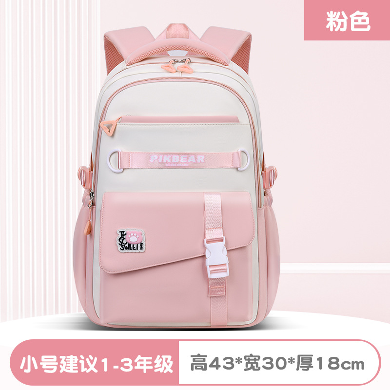 2025 mujeres de color sólido al comienzo de la temporada escolar, mochila de hombro de estudiantes de secundaria, mochila de estudiantes de primaria, viento del campus, almacenamiento de reducción de carga