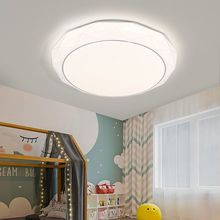 现代简约led灯具创意菱形卧室书房吸顶灯大气家用三色变光温馨灯