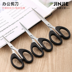 不鏽鋼小剪刀辦公文具剪劉海剪子線頭剪DIY手工剪紙家用廚房工具