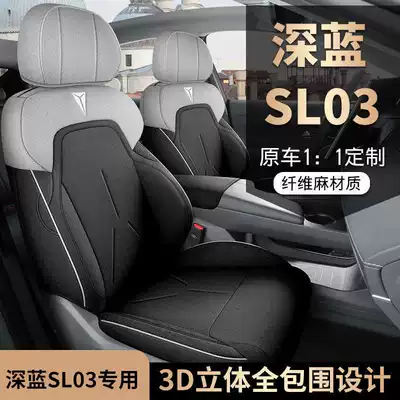 Covers, Special Seat Covers, Full-Coverage Car: Modelə uyğun (Original) oturacaq örtükləri