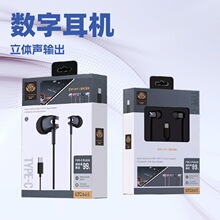 入耳式Type-C华为三星乐视耳机金属重低音带麦耳塞适用华为三星