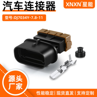 3����܇��ˮ�B����DJ7034Y-7.8-11���ʴ�����Ӳ��PK011-03027