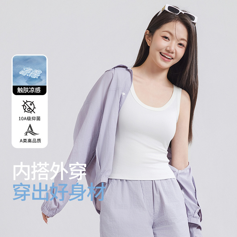 Summer Tencel Lyocell Vest for Women, U-Neck, Narrow Shoulder, Sleeveless Design, Versatile Knitted Base Layer Top Summer Tencel Lyocell Vest for Women, U-Neck, Narrow Shoulder, Sleeveless Design, Versatile Knitted Base Layer Top