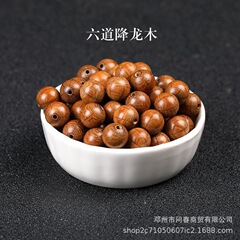 天然六道降龙木圆珠饰品散珠文玩念珠配件diy手串佛珠手持编织批