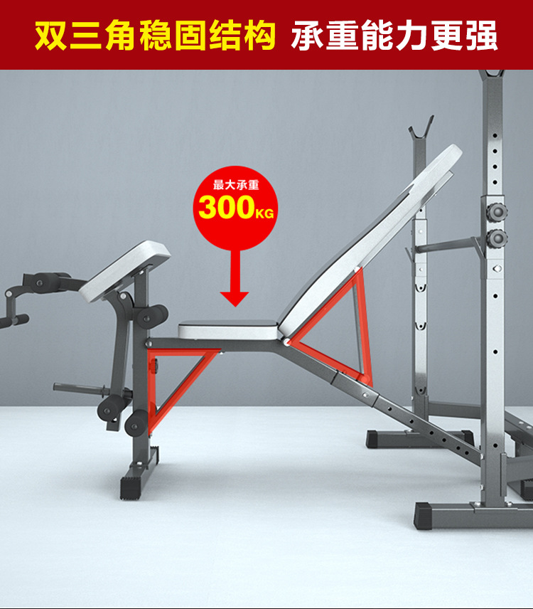 多功能举重床（一体式）中文_04