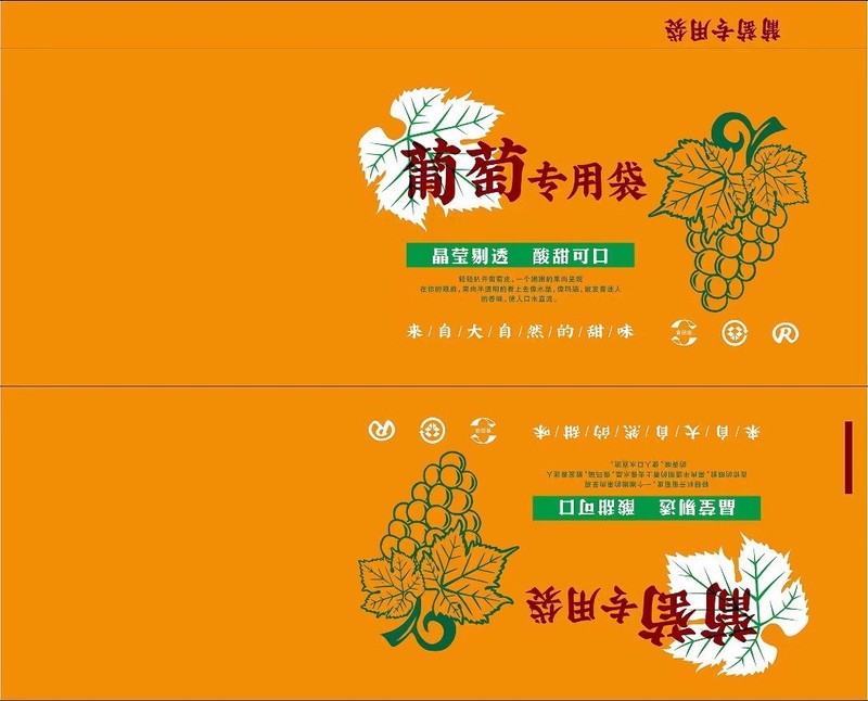 Qingwang サンシャインローズグレープネットセットカラフルな増粘高弾性パールコットンフォームフルーツセット輸送保護袋メッシュ|undefined