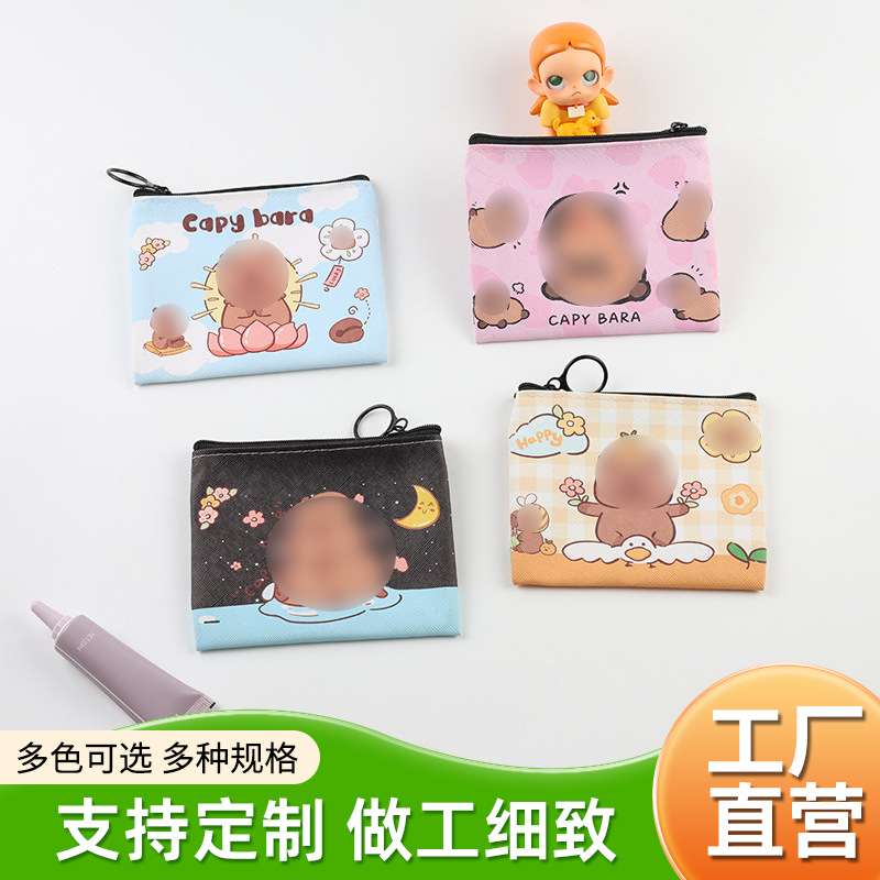 Kapibala Cute Coin Purse Mini Wallet Pu Childlike Cartoon Print Unisex Coin Bag