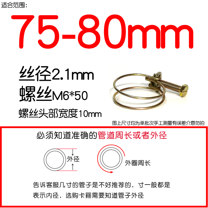 Tubería de acero galvanizado de doble alambre abrazadera de abrazadera