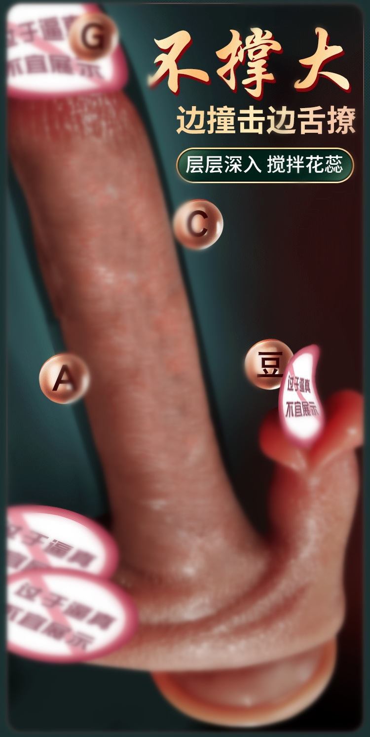 Jiuai Electric Dildo Machine with Soft Silicone Flesh-Tone Attachment for Women — detail image 4