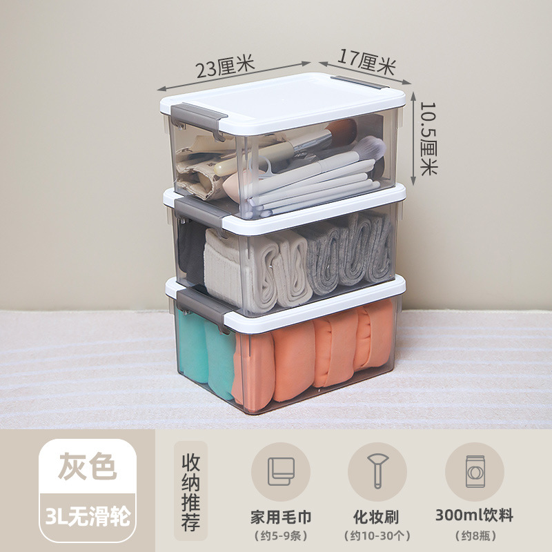 X-6317 스모크 그레이 3L (3개입)