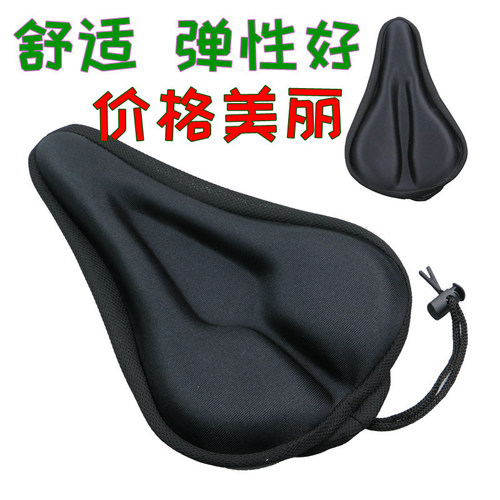 Bicycle Silicone Cushion Cover Mountain Bike Seat Cover Cycling 3D Seat Cushion Cover Cycling Equipment Bicycle Accessories
