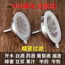 304���P�©�����߼����^�V�W�N��ţ�̶��{�׾ƹ�֭�Y��©�����l