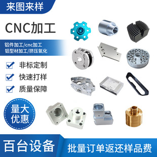 cnc�X���ӹ��X�Ͻ��X�Ͳ��X���⚤����܇��cnc�C���������ӹ�