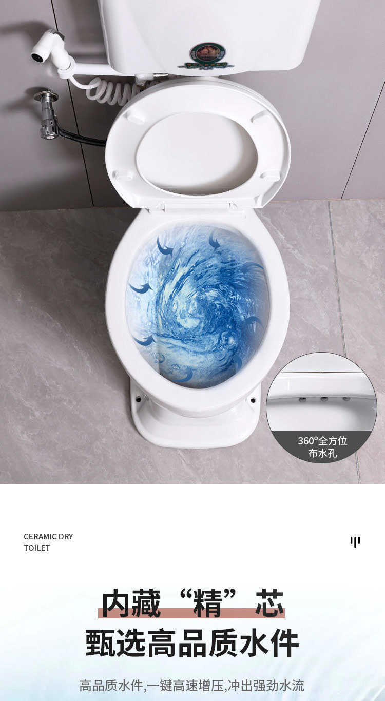 Rural toilet renovation: Dual-purpose dry toilet, ceramic no-flush straight-through squat toilet to sitting toilet, elderly toilet undefined