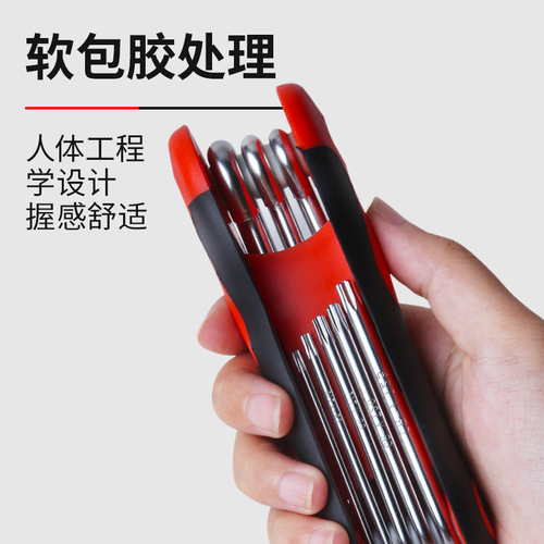 Folding hexagonal wrench set 6-corner plum T-shaped screwdriver hexagonal tool hexagonal hexagonal wrench